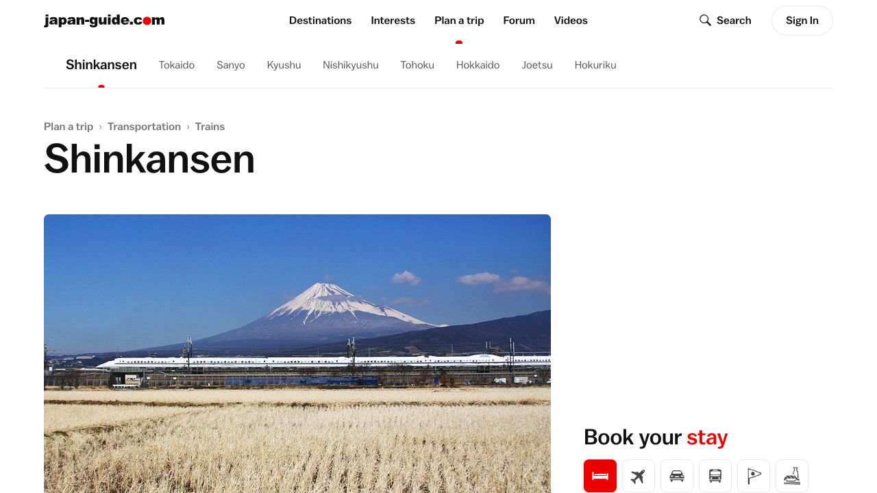 Shinkansen N700 Series