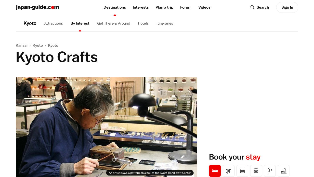 Hosen-in Frame Garden View