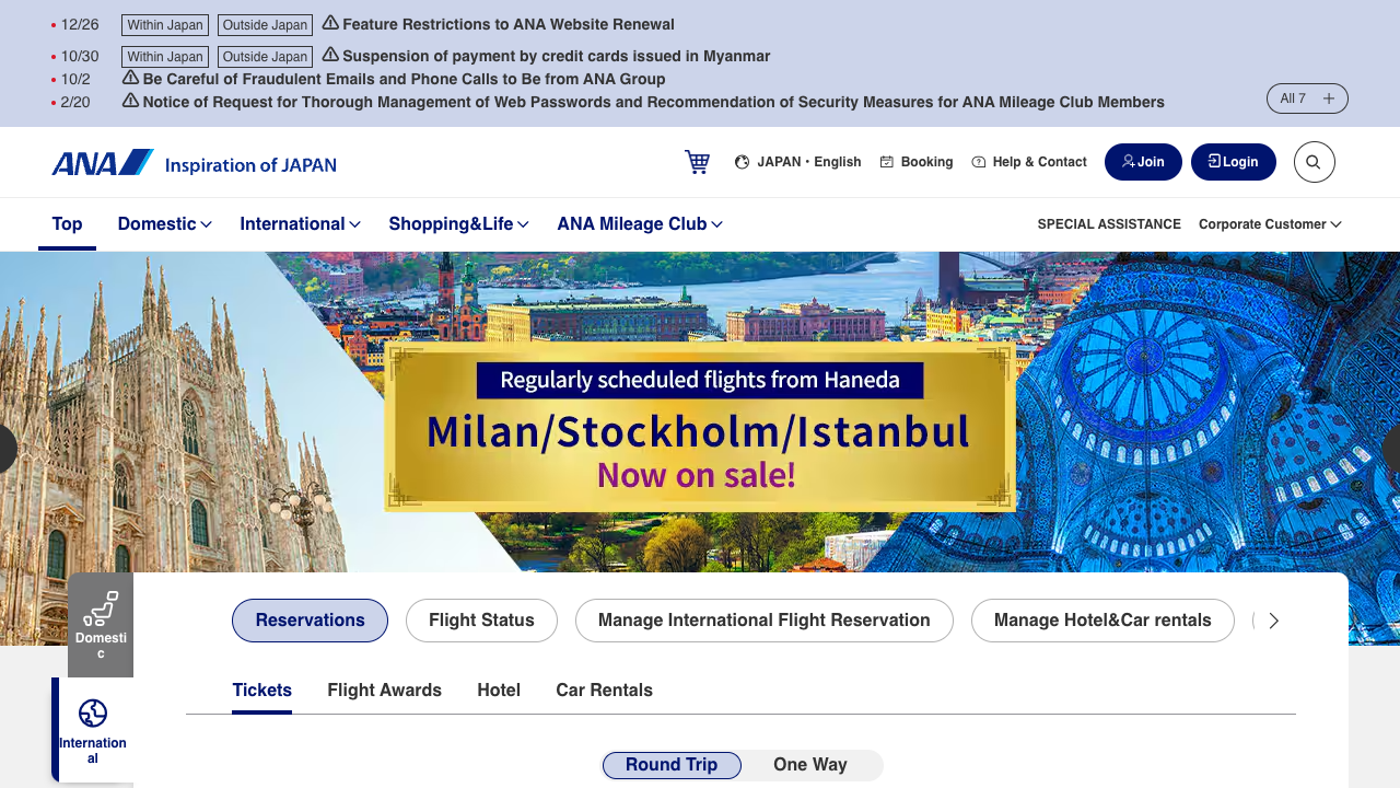 Flight to Tokyo Haneda