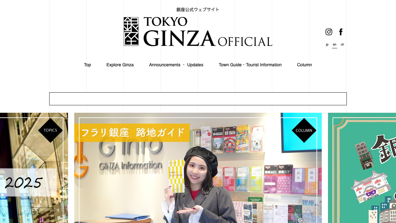 Ginza Wako Building and Clock Tower