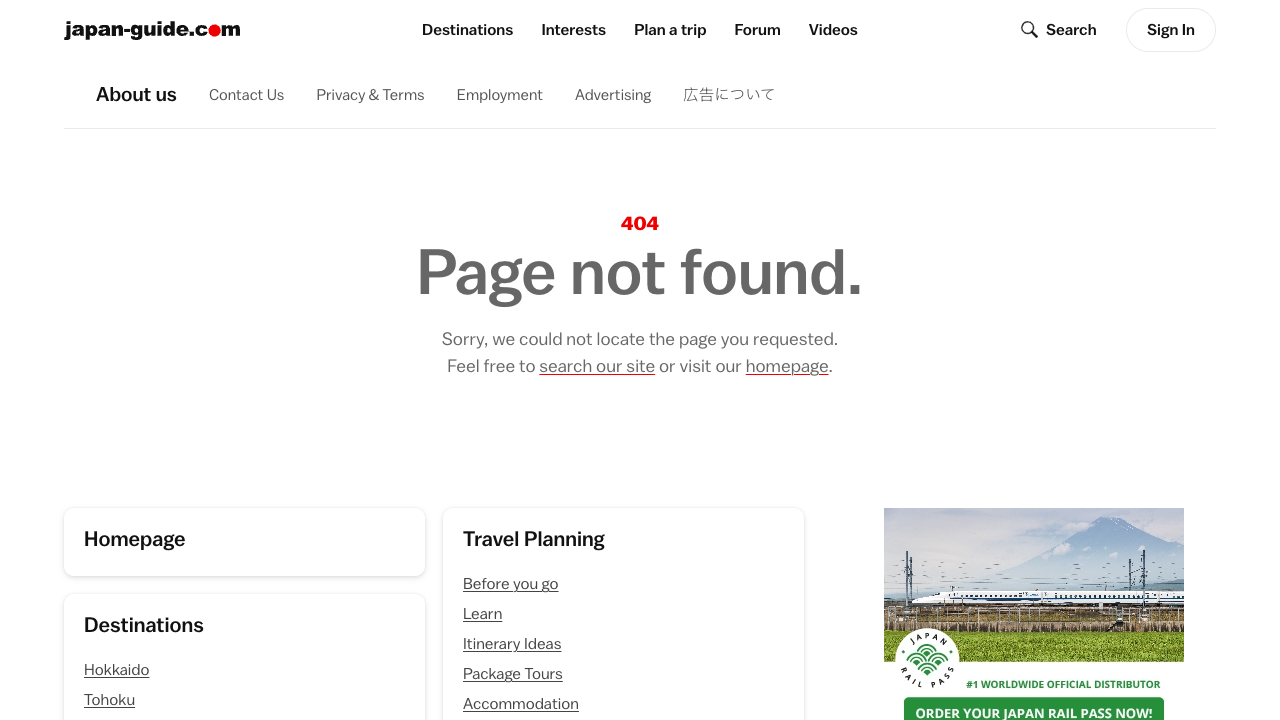 Kyushu Jangara Ramen Exterior