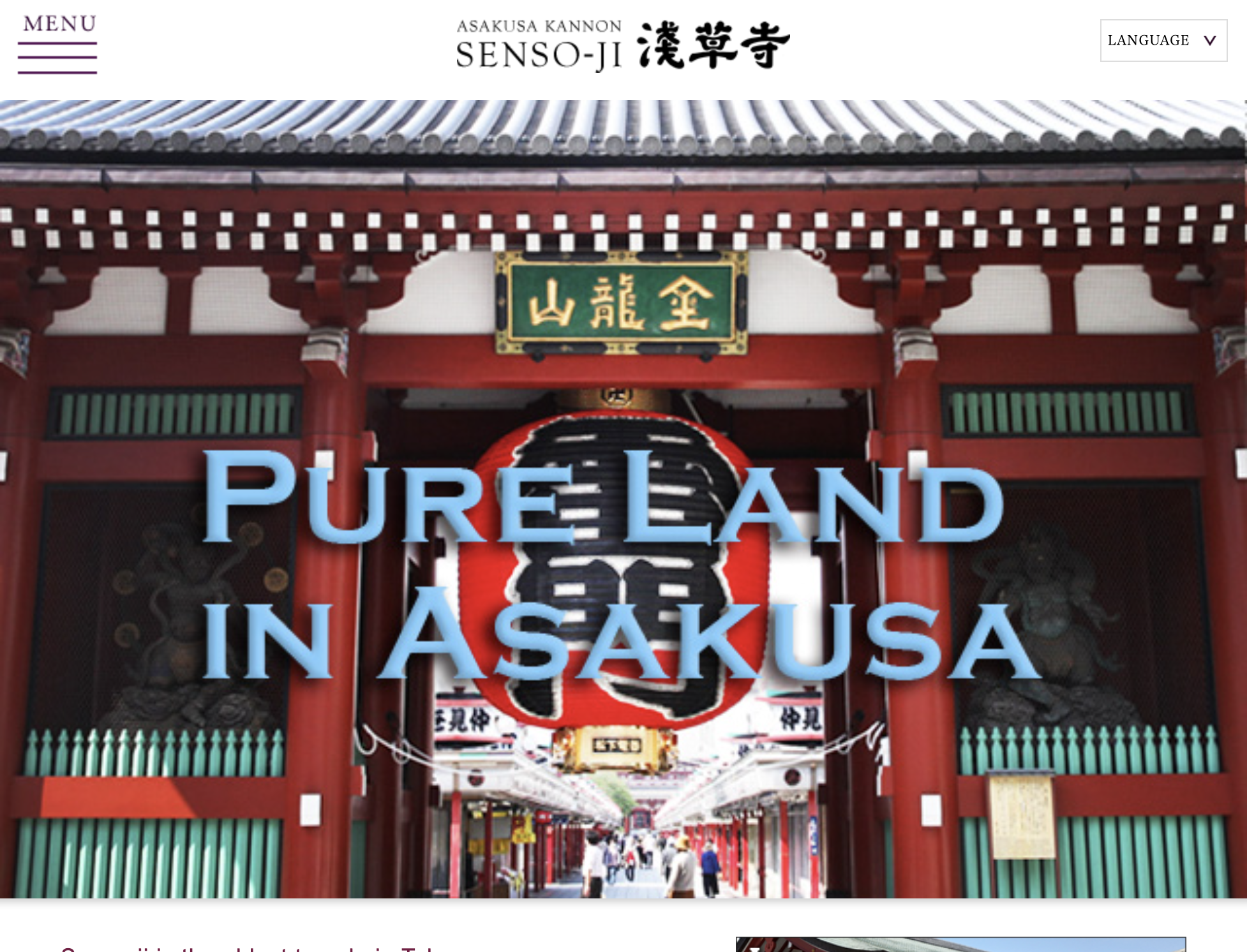 Senso-ji Temple Kaminarimon Gate