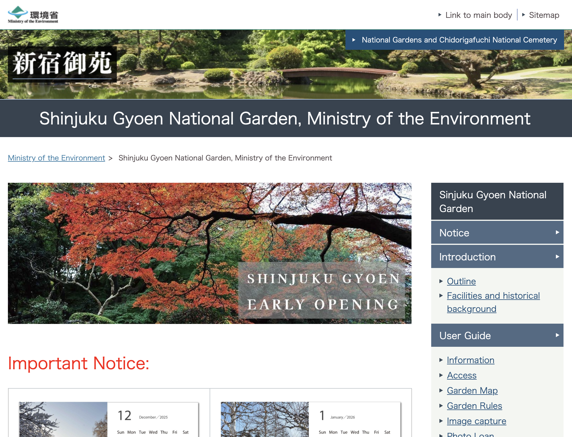 Shinjuku Gyoen National Garden